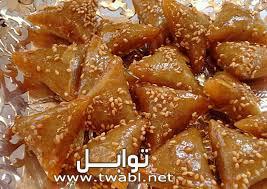  "المثلثات باللوز".. حلوى عيد الفطر بالجزائر