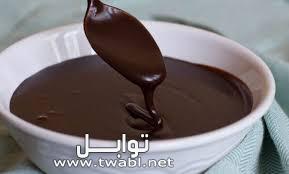 طريقة عمل صلصة الشوكولاتة لتزيين الكيك سالي فؤاد