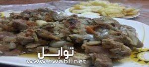 طريقة عمل اللحم المقلقل السعودي منال العالم